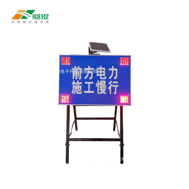 晗琨安全防水太阳能停车场标志牌雾霾交通反光安全标志牌AAA认证
