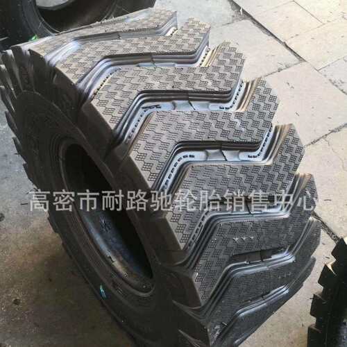 工矿装载机铲车轮胎16/70R20 16/70R24 20.5/70R16钢丝半实胎
