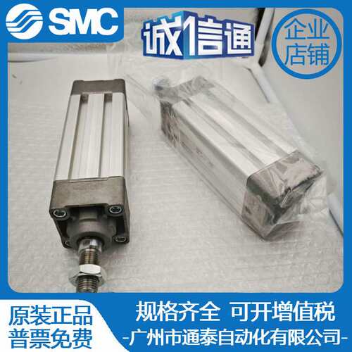 原装SMC标准气缸MB1B40 MDB1B40-25/50/75/100/125/150/175-Z气动