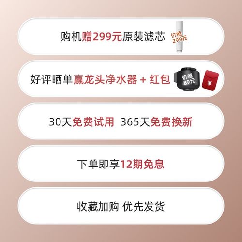 一目智能净饮f机台式家用反渗透加热一体直饮水机自来水过滤器Q7
