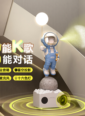 客厅落地摆d件电视柜旁边沙发旁装饰高级感轻奢太空人宇航员大音
