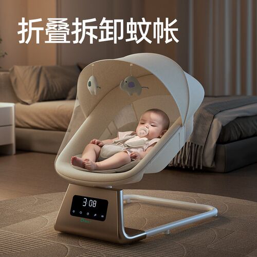 酷豆丁婴儿电动摇摇椅哄睡宝宝摇椅哄娃安抚新生Y儿躺椅摇篮床