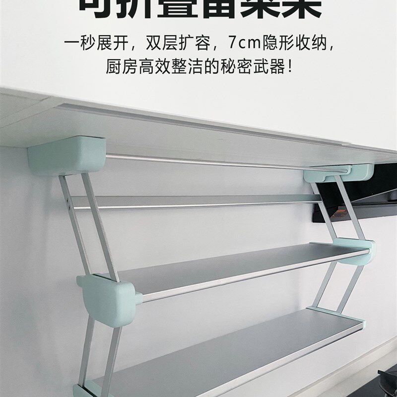 厨房吊柜下拉折叠置物架备菜备餐硅胶垫壁挂式.提升幸福感