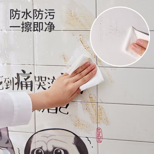 吾皇墙纸自粘f卧室墙贴壁纸背景墙面装饰画防水贴纸厨房灶台防油