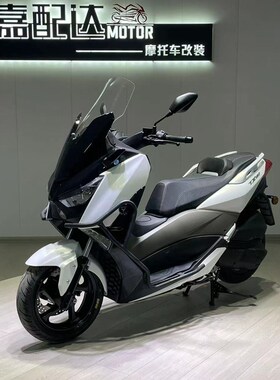 适用tx250天鹰jTX150保险杠 林海LMAX150前护杠防摔架防撞护杠加