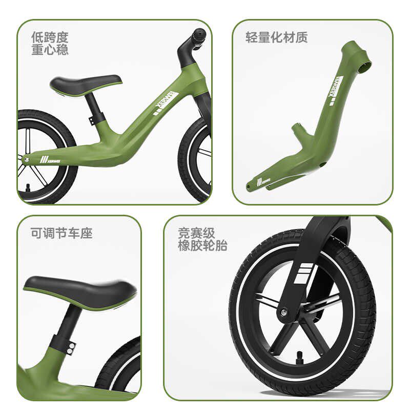 XERWEI儿童平衡车202t自平衡电动车整车