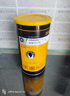 kluber克鲁勃NBU15,12,GA352P,BEM41-132,L55-2,41-141,BQH72-102