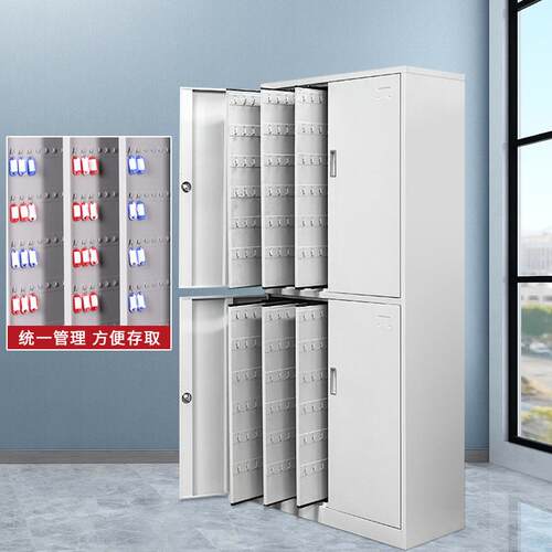 钥匙柜房产中介壁挂式汽车钥匙箱管理收纳箱子物业工地钥匙管理柜