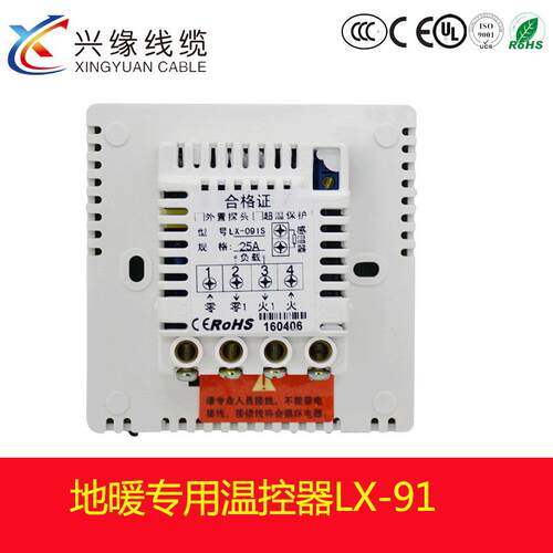 温控器开关地暖墙暖壁挂炉液晶触摸可编程LCD无线采暖智能带探头
