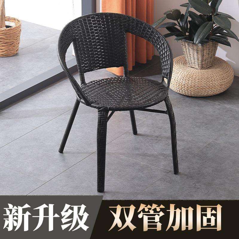 单人藤椅手工编织椅子茶几三件套背椅铁艺休闲藤编椅子成人茶桌椅