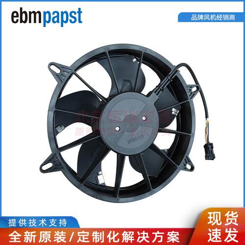 W3G280-EQ20-43 ebmpapst 26VDC 200W 7. 汽车大巴 冷凝器风扇