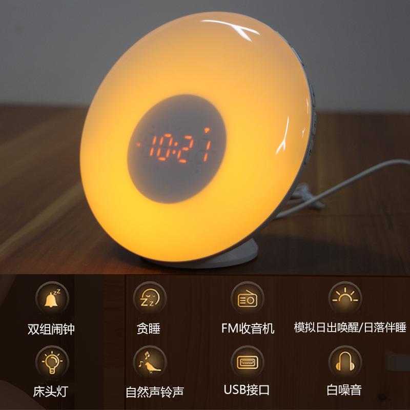 智能手机APP语音控制唤醒灯模拟日出日落起床七彩变色伴睡灯闹钟