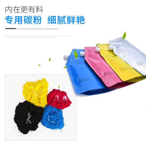 适用夏普C3581彩色碳粉C4081 C5082R 5081DV 6081 6082复印机墨粉