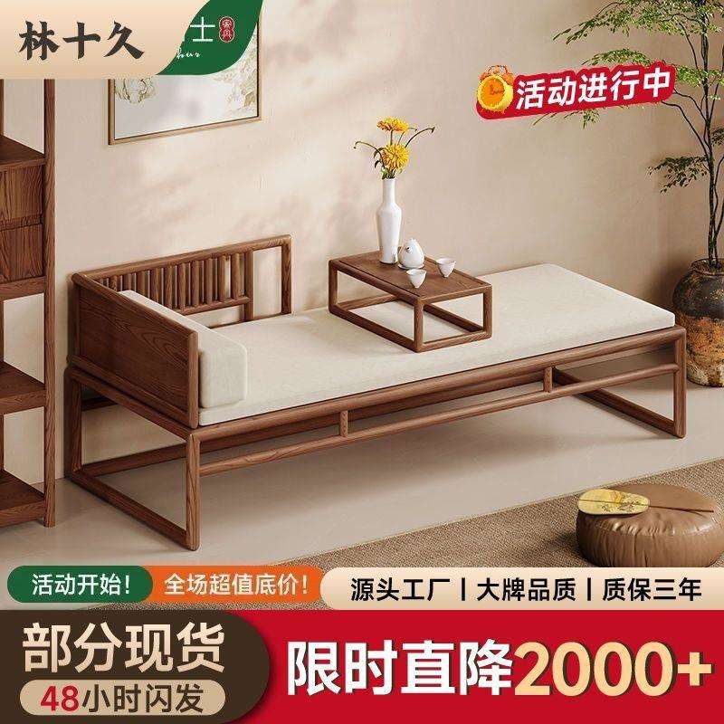 新中式罗汉床茶桌椅室组合全实木沙发床禅意睡卧榻贵妃榻床仿古