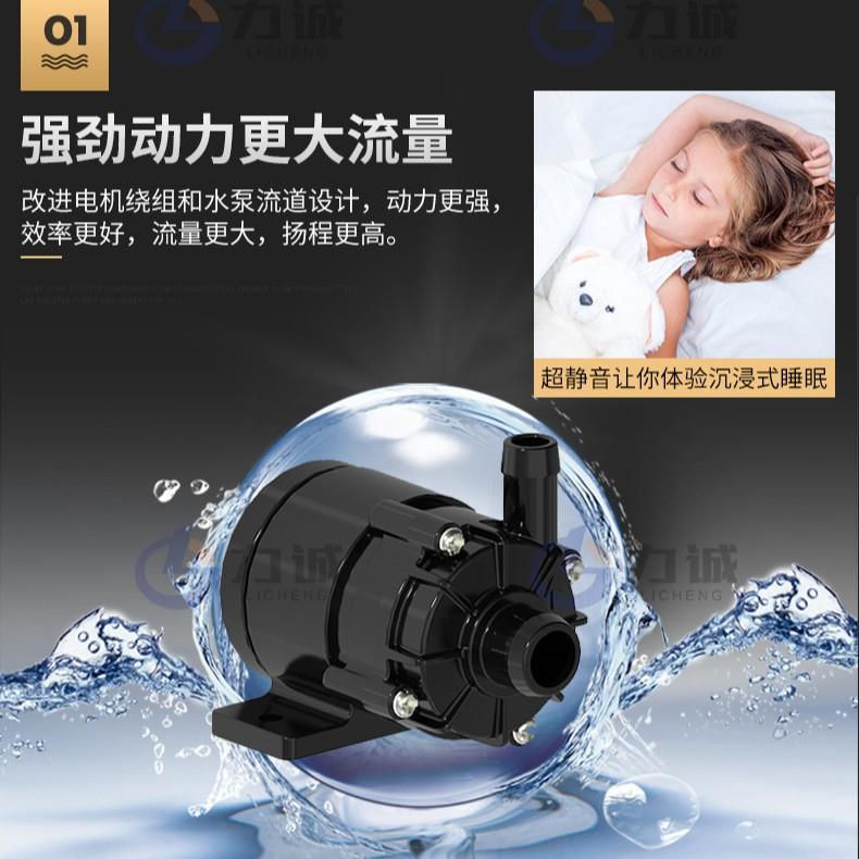 水暖床垫微型直流无刷水泵超静音微型水泵高扬程增压循环泵