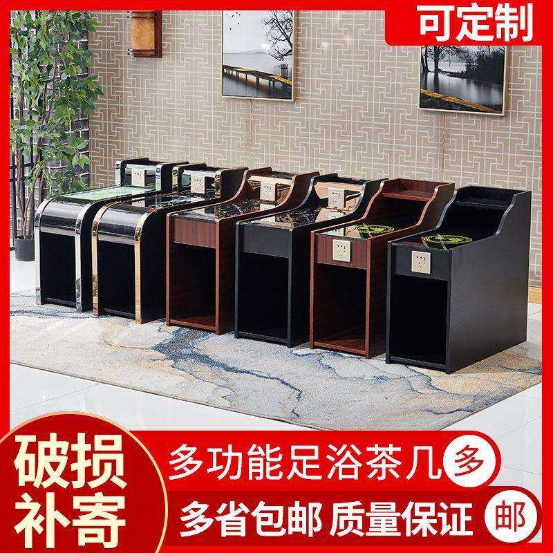 足疗茶几经济型沐浴洗脚按摩采耳足浴沙发美甲店小茶几足浴茶几柜