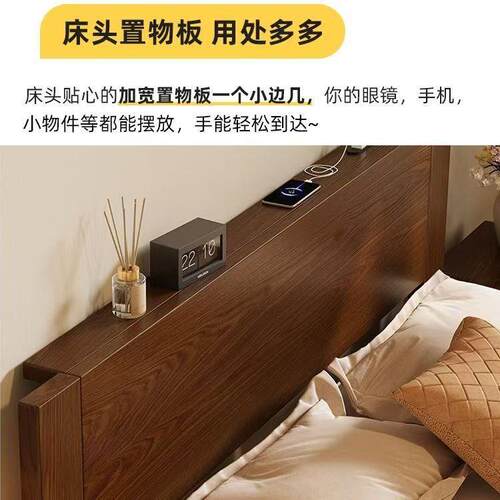 实木床1.5x2米双人床1.8米x2米简约主卧胡桃色单人床纯实木