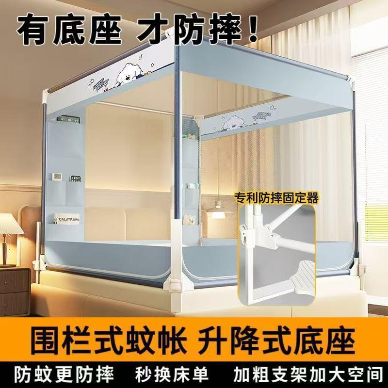 A类母婴级超强防摔一体式床围栏宝宝防掉床多功能储物蚊帐有底座