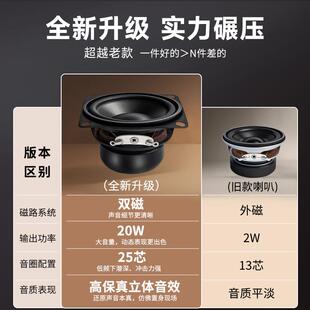精歌源方形2寸全频25芯大功率钕磁4欧20W带安装孔52mm喇叭扬声器