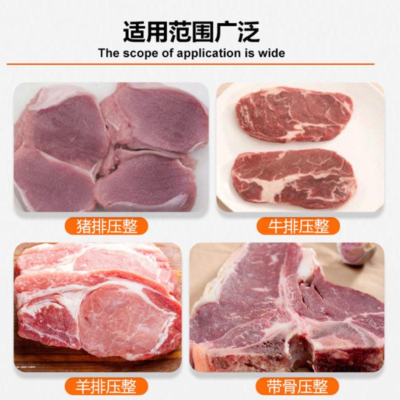 肉类鸡肉牛肉排压延压平设备胸压整机鸡排压平机直销压肉机肉片