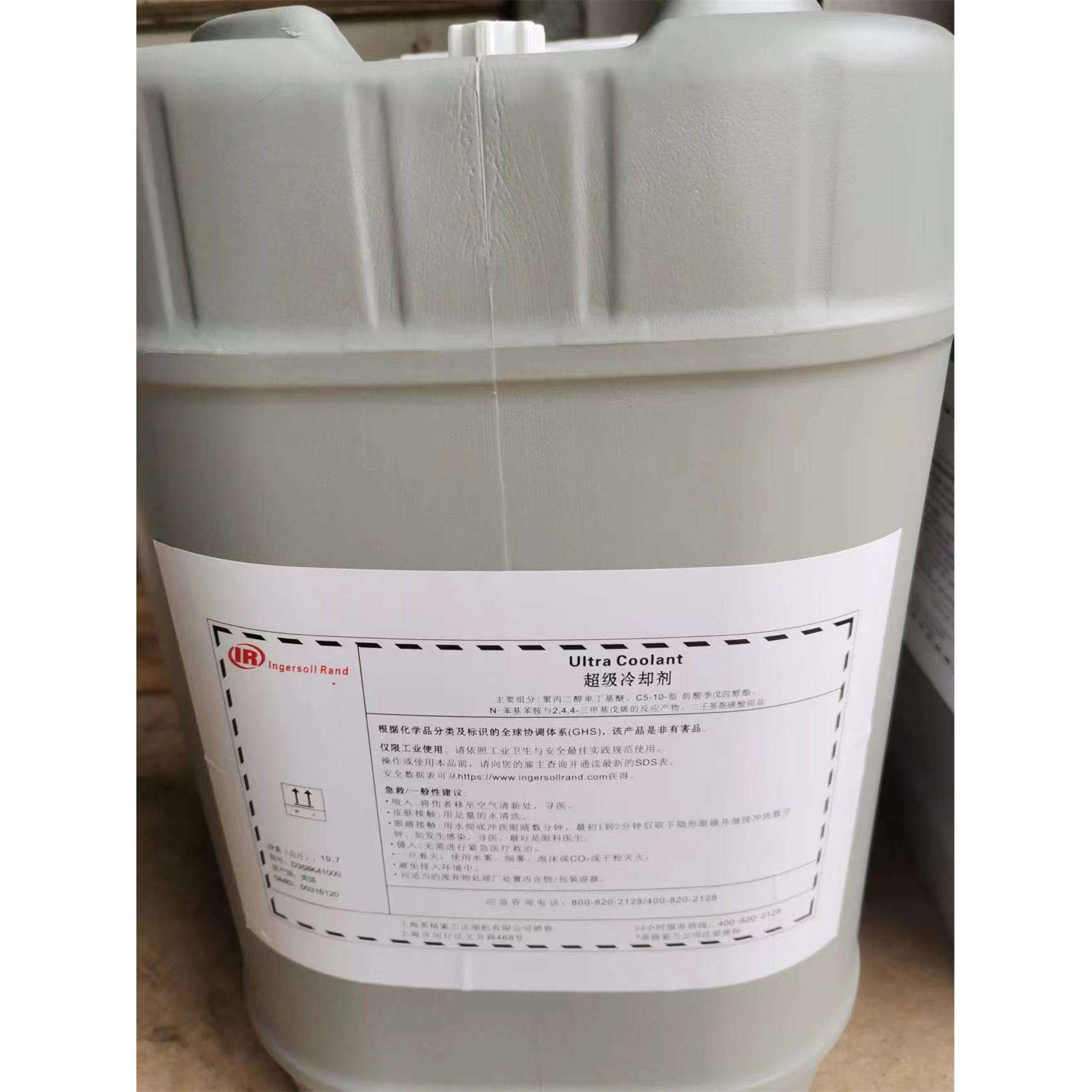 英格索兰空压机油过滤器元件