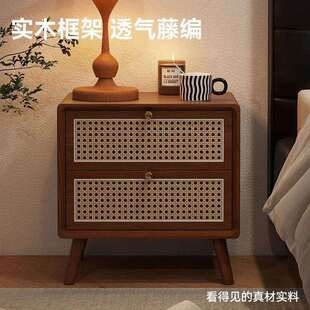 床边双抽储物柜中古风实木床头柜藤编原木黑胡桃木色卧室收纳柜