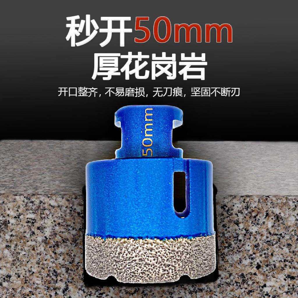厂家直销M14钎焊8PC金刚石开孔器跨境套装玻璃瓷砖大理石打孔