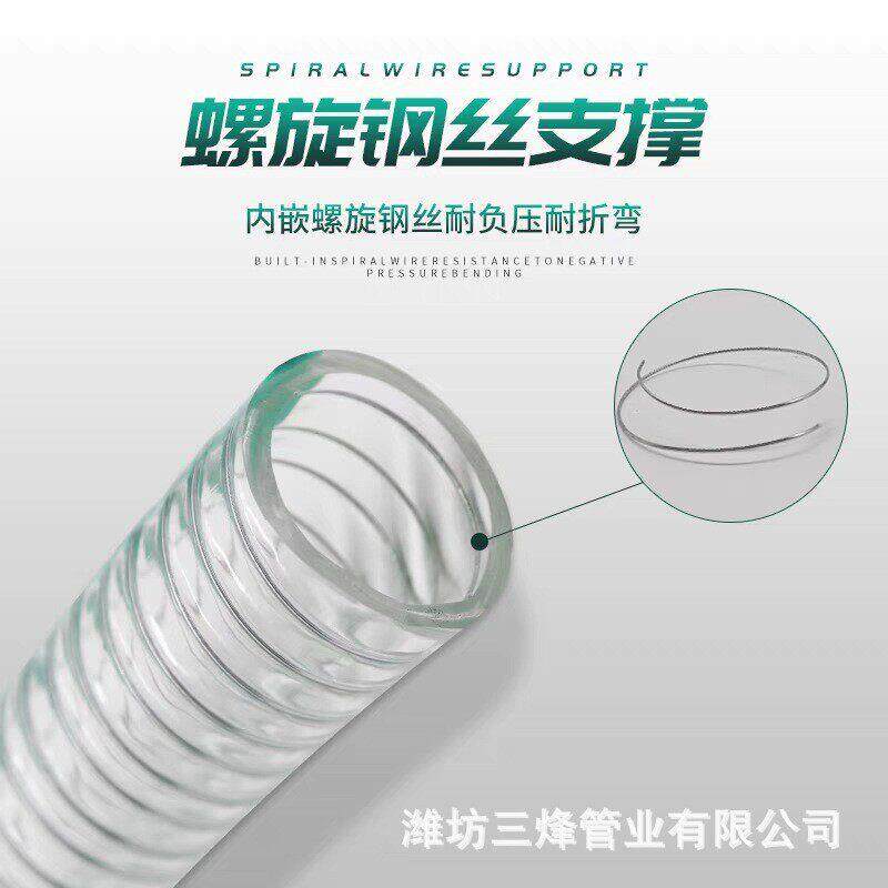 食品专用PVC食品级钢丝软管不含塑化剂透明管加厚塑料水管抽酒管