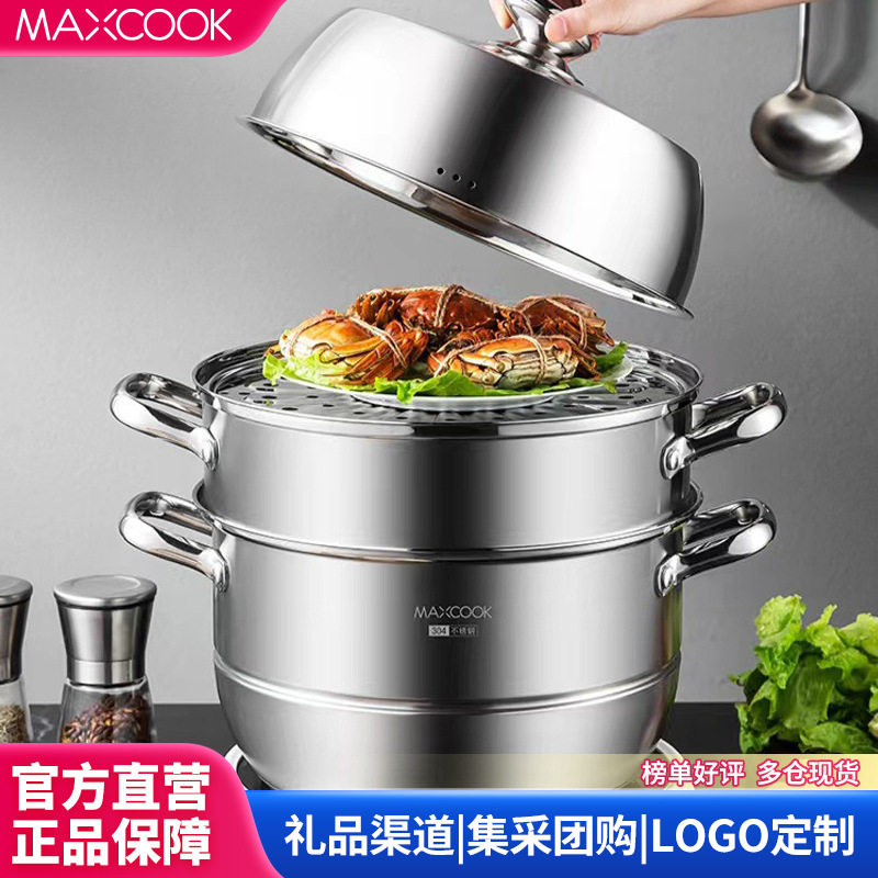 MAXCOOK美厨304不锈钢三层蒸锅 30CM 加厚复底炉灶通用图片