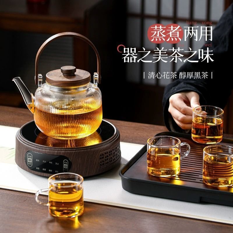 家用小型电陶炉煮茶器套装蒸煮两