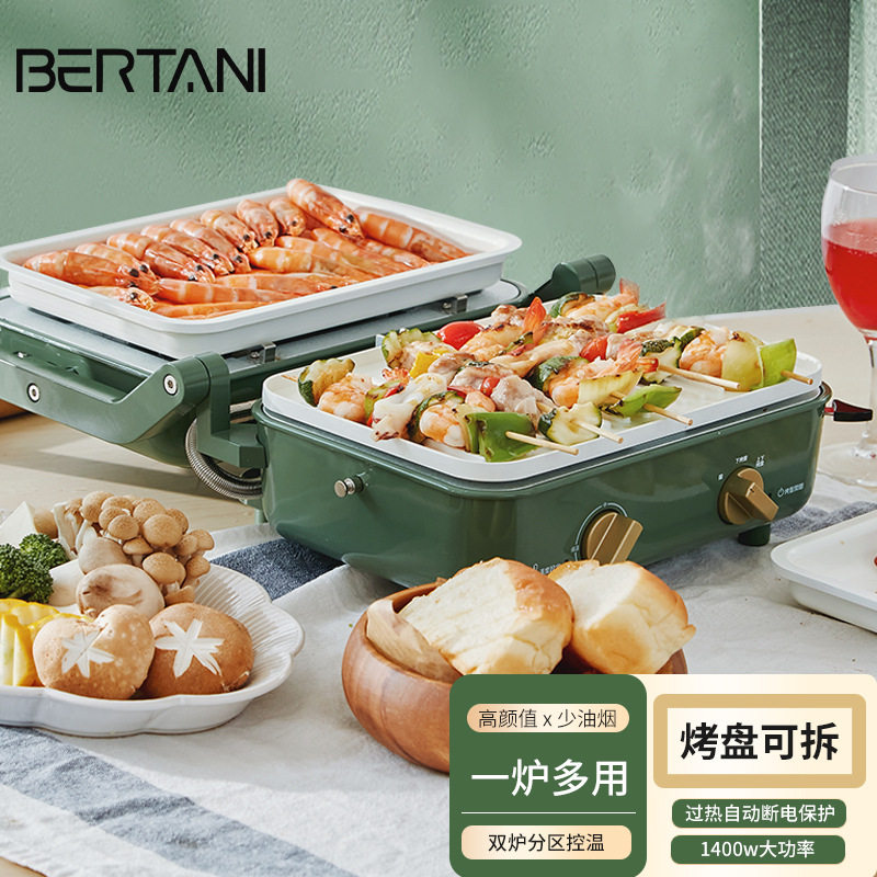 贝塔尼 多功能料理锅火锅双炉烤肉蒸煮炒煎一体家用电烤锅多用途
