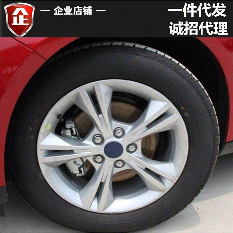适用16寸福特福克斯铝合金轮毂蒙迪欧致胜福睿斯麦柯斯钢圈轮圈