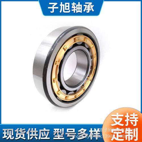 厂家现货直销NJ2240EMNJ2244EM速机轴承二类圆柱滚子轴承