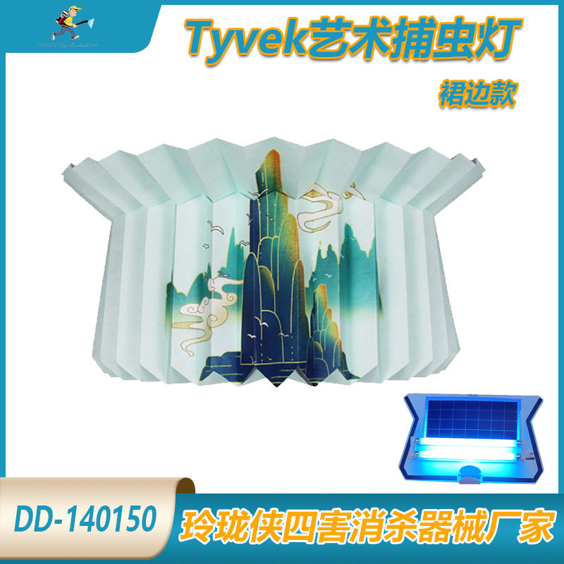 文创折叠壁挂LED灭蚊灭蝇灯