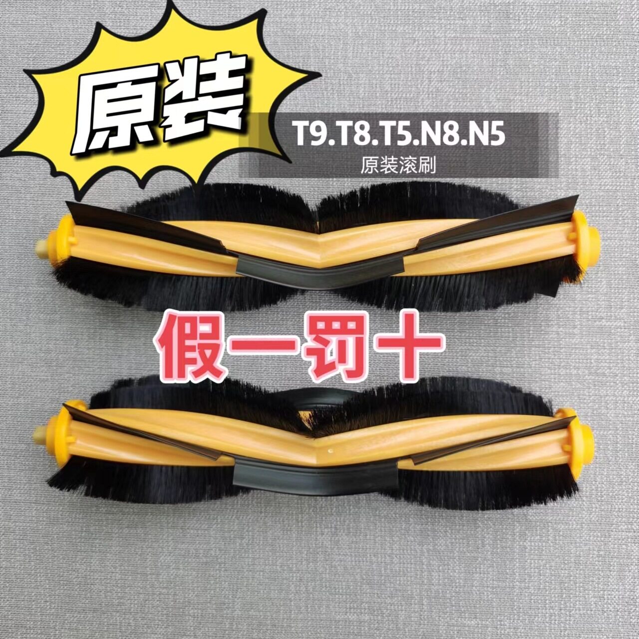 配科/沃斯扫地机器人配件地宝T其它配件