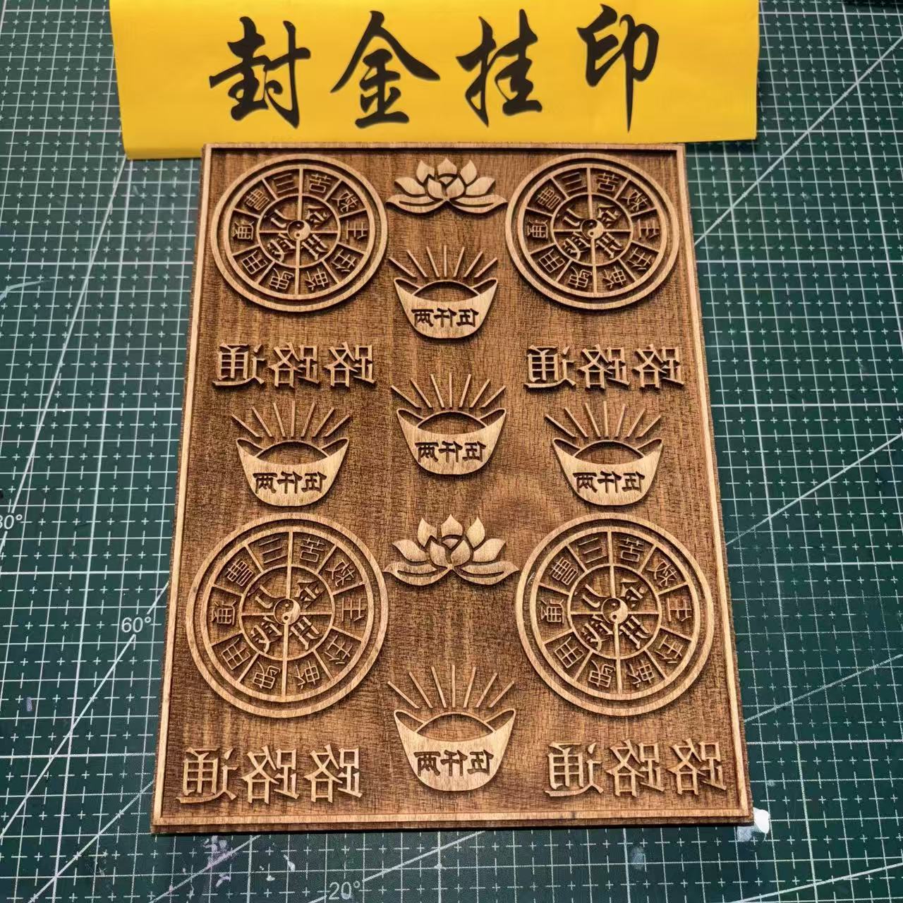 木印路路通金钱印章可定制