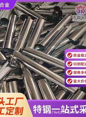 ZR705锆合金管R60705锆合金管耐腐蚀耐高温生产厂家可零割