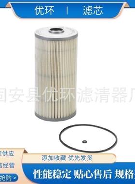 工程机械矿山设备专用柴油过滤芯滤清器P502426滤芯滤清器