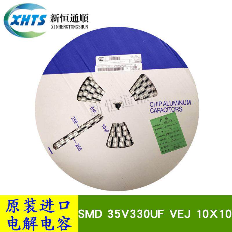 原装VEJ331M1V1010TR0贴片铝电解电容器35V330UF10X10105度