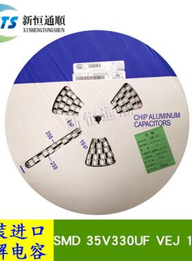 原装VEJ331M1V1010TR0贴片铝电解电容器35V330UF10X10105度