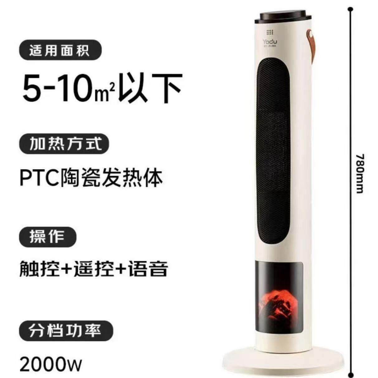 亚都取暖器暖风机家用电暖气速热恒温电暖风便携式立卧两用热风机