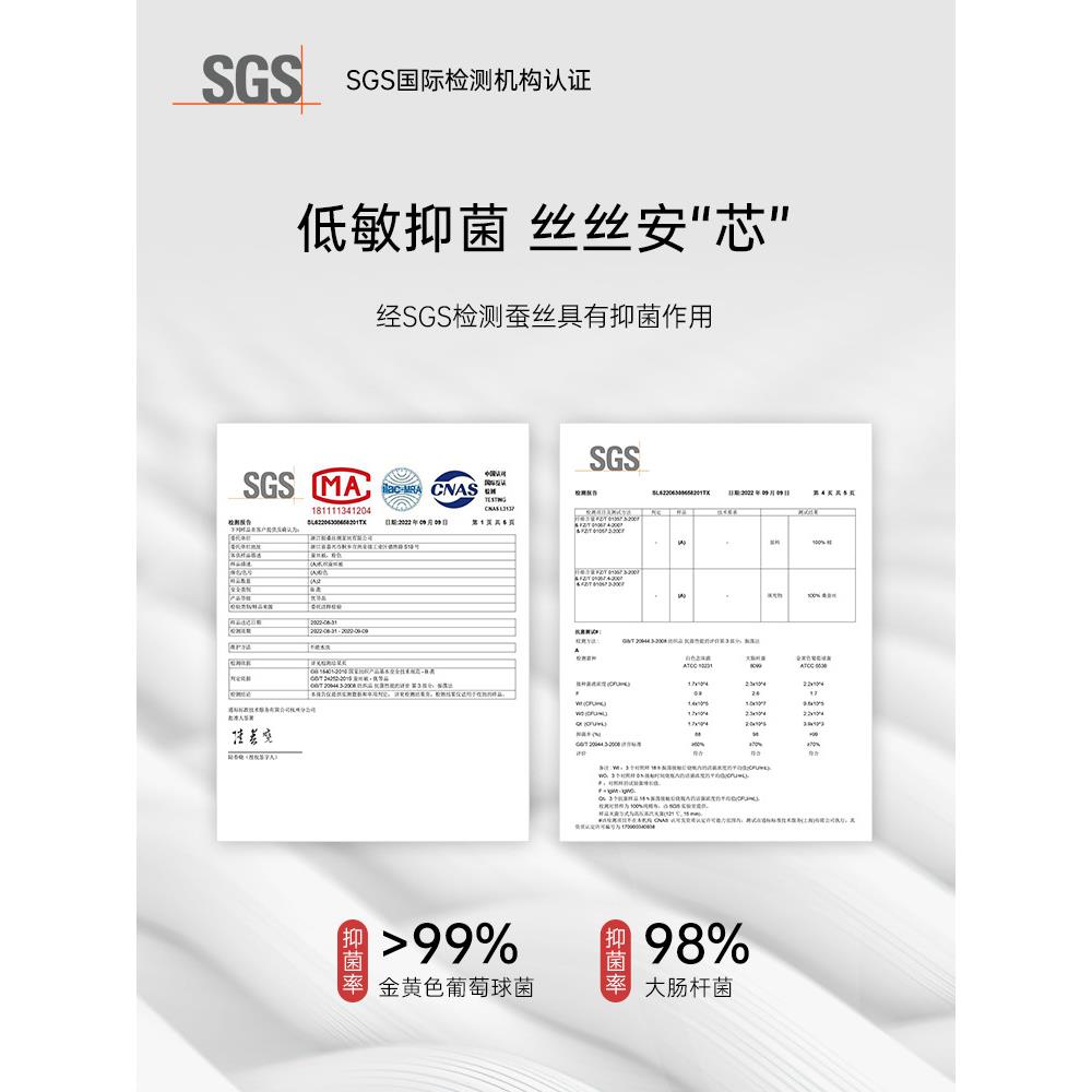 S588桐乡纯手工蚕丝被冬被冬季子母被二合一桑蚕丝结婚春秋被子喜