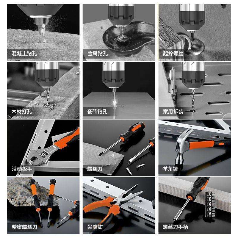 福瑞德日常家用电钻手工具套装五金电工专用维修多功能工具箱木工