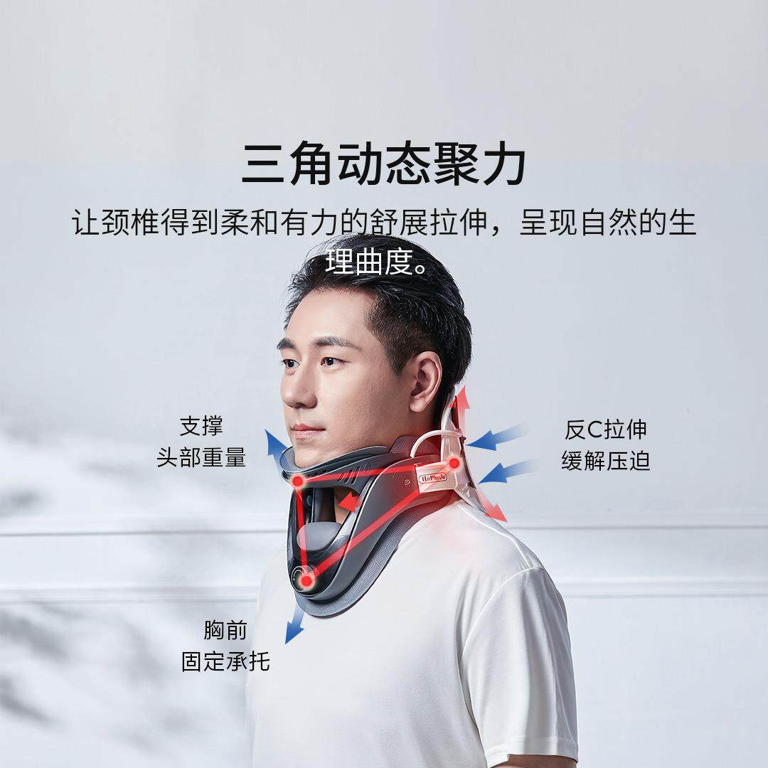 何浩明颈椎牵引器无线充气颈托家用颈椎支撑固定器金奖颈托新款