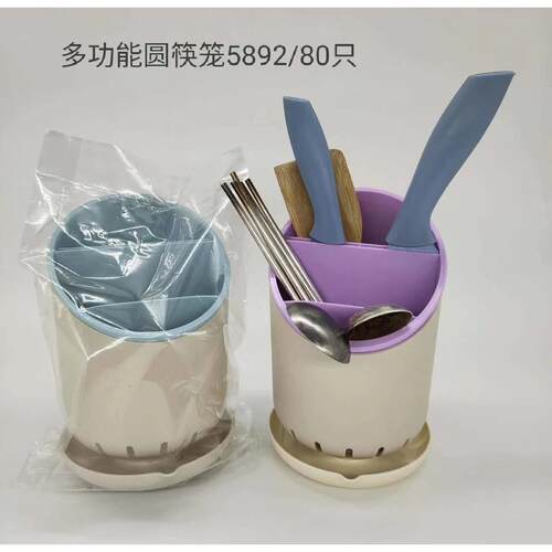 仟百兹多功能沥水筷笼5892日用百货厨房整理筷笼