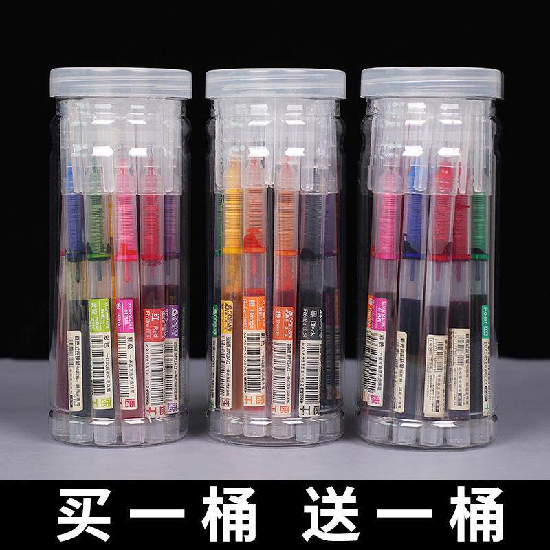 水性笔桶装彩色直液式走珠速干大容量中性笔0.5针管手账黑色厂家
