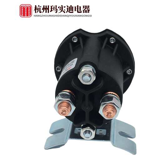 杭州CZ112 124-Z 148叉车启动直流接触器 12V 24V 48V 260A