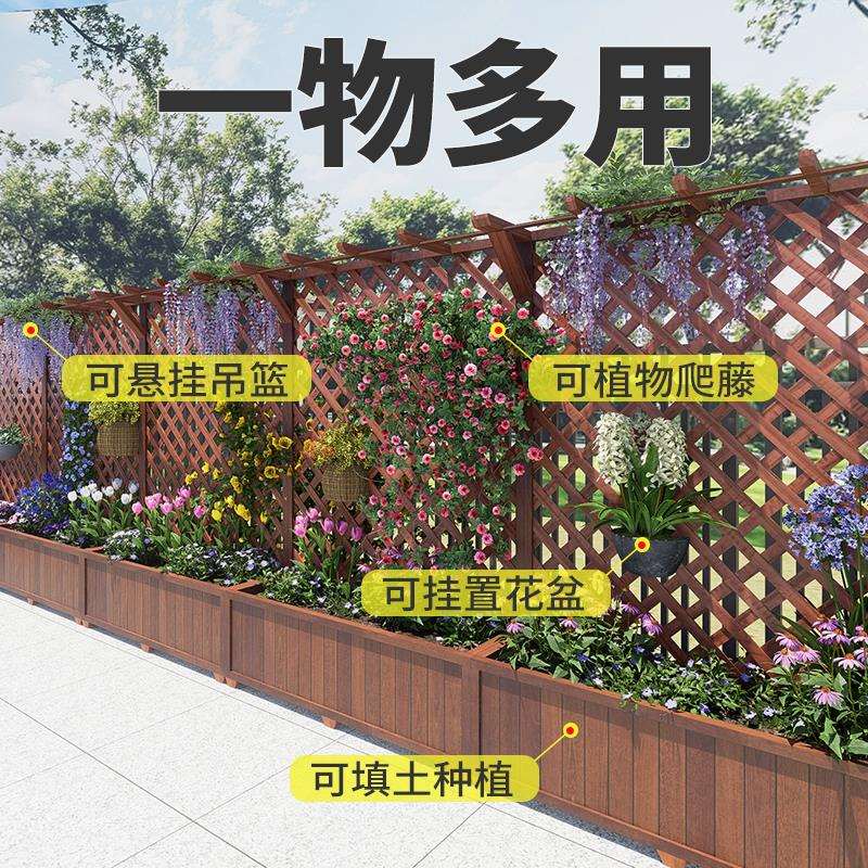 带顶花箱户外防腐木花架阳台种植箱盆庭院隔断爬藤架花园栅栏花盆