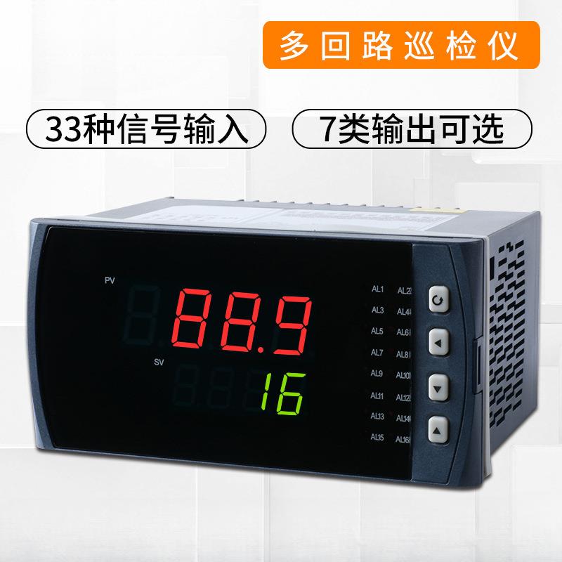 邦特尔 8路16路温度巡检仪 数字显示控制压力智能调节仪报警485图片