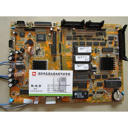 现货2BP-S700-AD8B-09076 板 7KADHM5-1